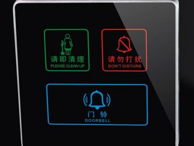 酒店电子门牌可定制供应图2