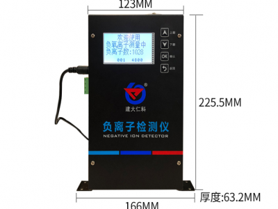 建大仁科  负氧离子变送器图3