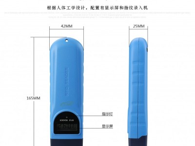 慧友安屏显巡更器图2