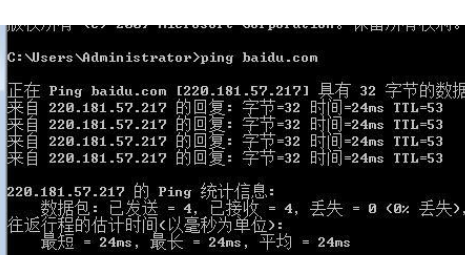 能Ping通外网，但就是不能打开网页的解决办法