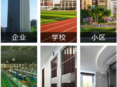 32位四门双向网络控制器图3