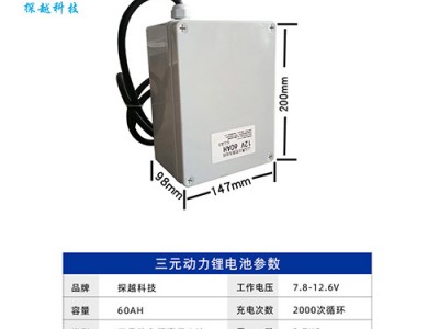 山东探越太阳能监控供电系统小型离网发电系统阴雨天可用图2