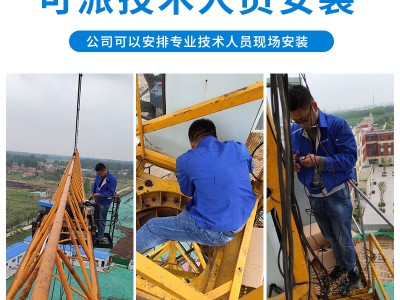 山东探越塔机吊钩可视化视频引导安全管理系统厂家直销图2