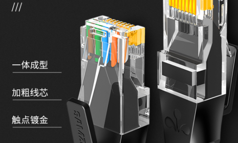 小小一根网线，教你如何区分5类网线和6类网线