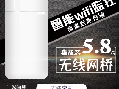 探越科技厂家招募无线网桥太阳能监控塔机起重机安全监控合伙人图3