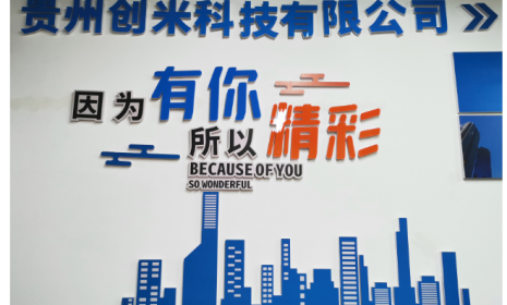 中国智能锁网专访艾创米智能锁CEO陈江龙