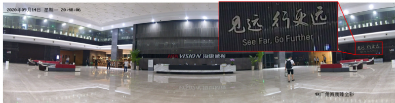 海康4K 180°广角臻全彩摄像机