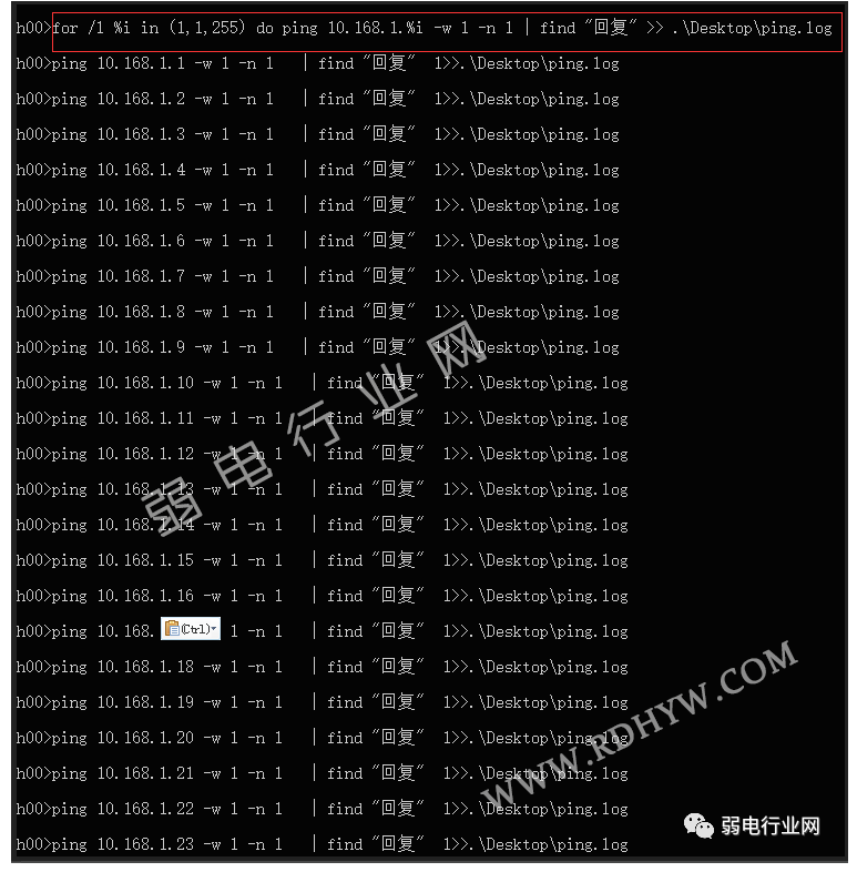 如何查询局域网ip地址