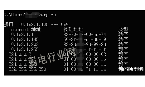如何显示局域网内所有的ip地址？这两种法很实用