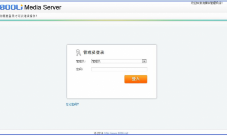 监控摄像头如何做网页直播解决方案，大华直接如何取流