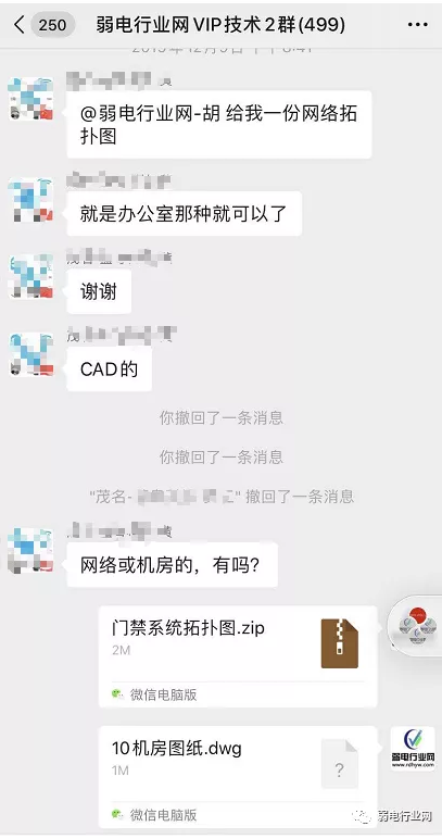 监控系统拓扑图