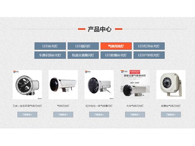 LED 补光灯BOY-CXBG-CLD-16A图3