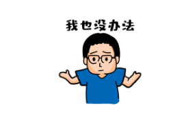 ip不够用，怎么办