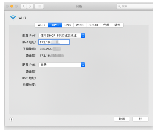 信号满格，将ip地址分给用户