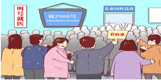 信号满格连不上网