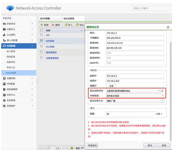 信号满格连不上网