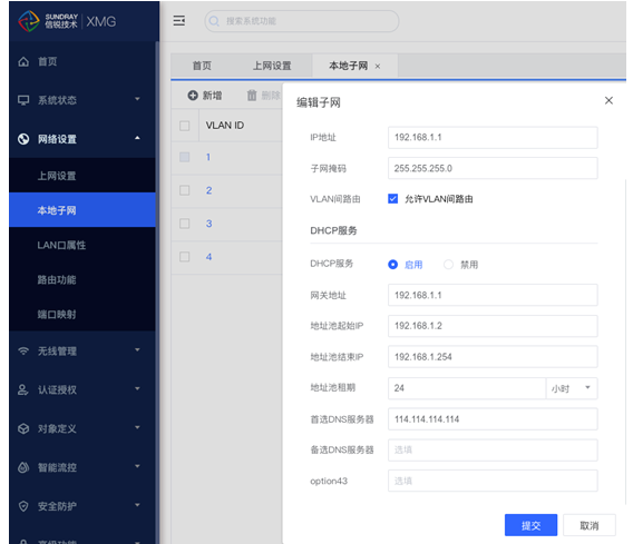 信号满格连不上网