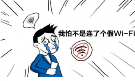 Wi-Fi信号满格却上不了网？信锐技术来帮你