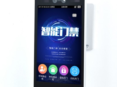 智慧社区人脸识别门禁系统楼宇对讲远程开门小程序访客预约管理图2