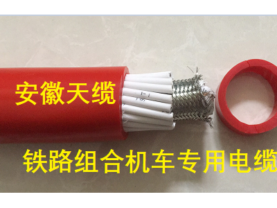 DCEYHR-JGVRP-1500V-2*25+10*1.5图3