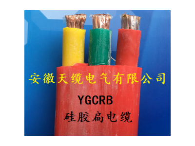 耐低温扁电缆YGGBP，-50度耐寒扁平电缆YGCB图3