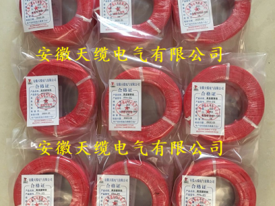 航空导线AF250高温导线AFP-250 ,AFR250图3