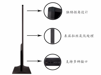 供应迅博明超薄立式触摸一体机XBM-5500-E1图3