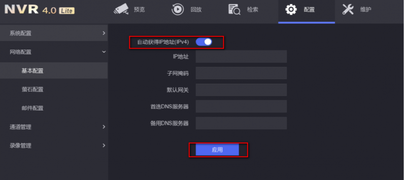 萤石云不在线怎么办？ 