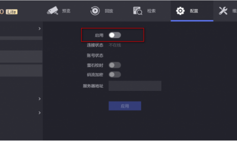 NVR4.0 Lite 萤石云不在线怎么办？教你如何设置网络参数