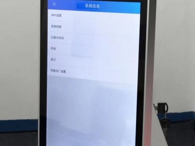 智能安防设备图2