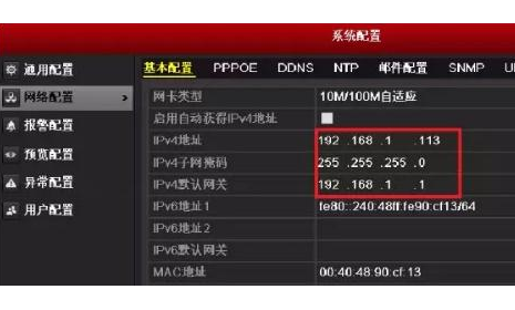 硬盘录像机搜索不到日夜全彩网络摄像机IP，如何解决？