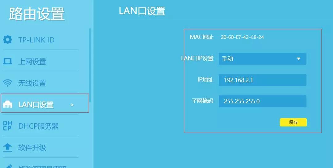 解决无线信号不好的五种方法