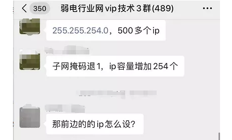 ip地址与子网掩码如何计算