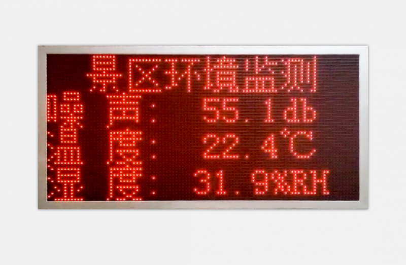 建大仁科景区负氧离子监测系统方案，负氧离子对人的好处有哪些