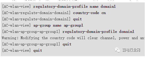 配置AC的源接口
