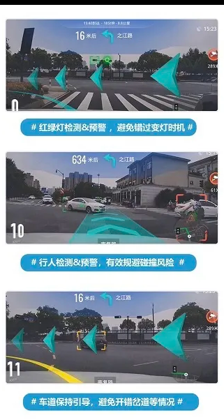 车辆预警行车记录仪