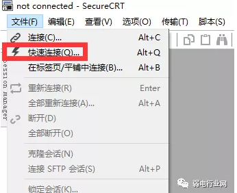 secure CRT登陆交换机