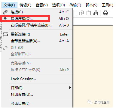 secure CRT登陆服务器