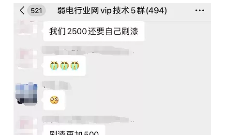 道闸安全岛如何施工？如何报价?