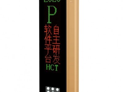 金色二维码支付车牌识别一体机直流无刷直杆曲臂限高栅栏快速道闸图3