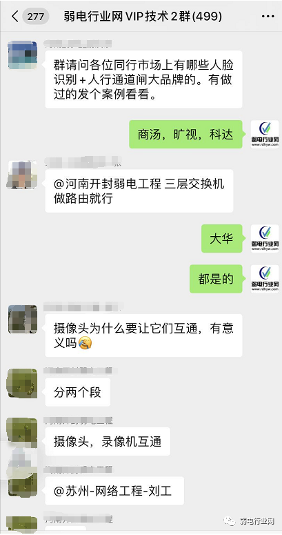 网络机柜品牌