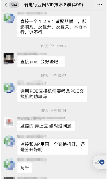 poe问题讨论