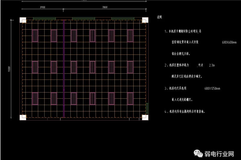 机房设备的布置