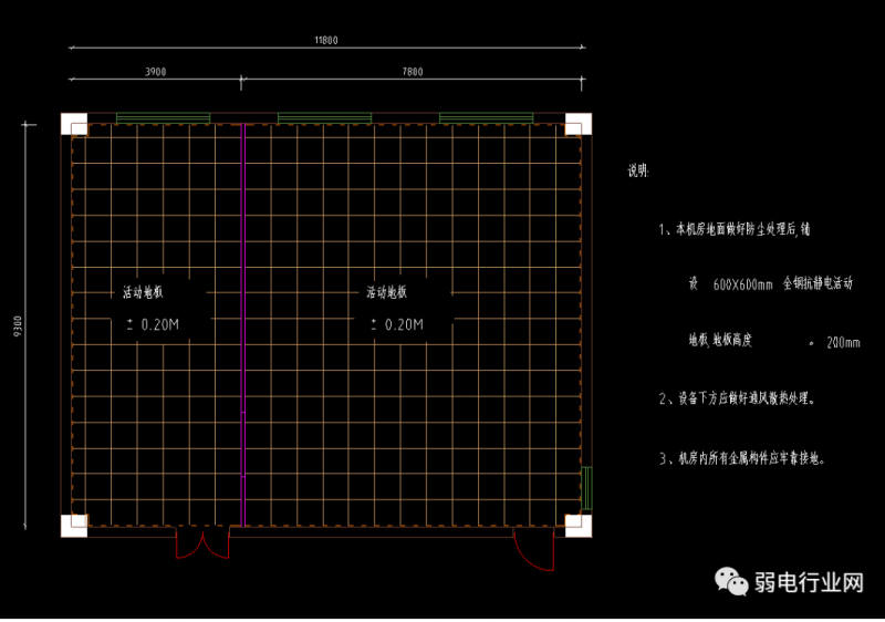 机房天花吊顶处理