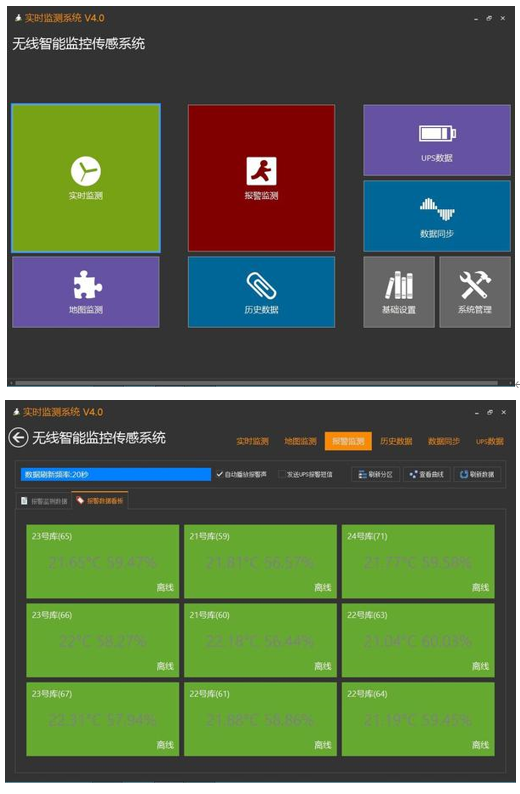 畜禽养猪场监控