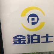 企业logo