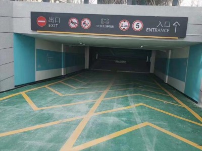 环氧树脂自流平地坪漆图3