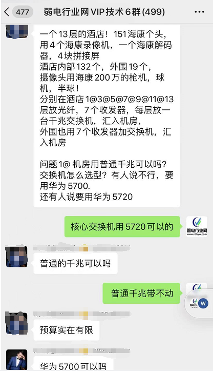 华为交换机配置