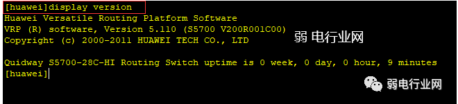 交换机固件配置