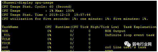 华为交换机恢复出厂设置